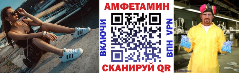 АМФЕТАМИН Розовый Лысьва