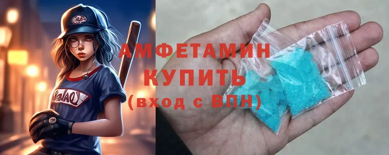 наркошоп  Лысьва  Amphetamine 98% 