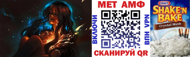 мега как войти  Лысьва  АМФЕТАМИН 97% 