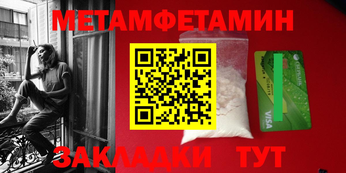 Амфетамин  АМФ  Лысьва  Вход с VPN  ссылка на мегу сайт  АМФ Розовый 