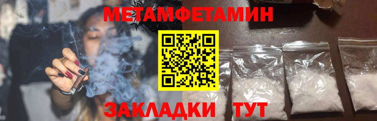 Amphetamine Premium Лысьва