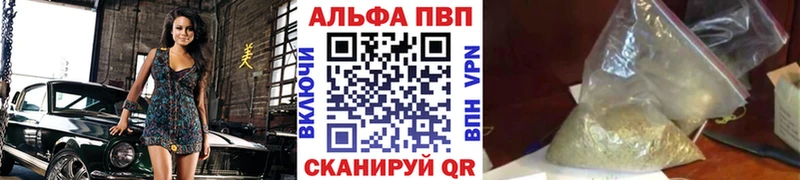 гидра ссылка  Лысьва  Альфа ПВП мука 