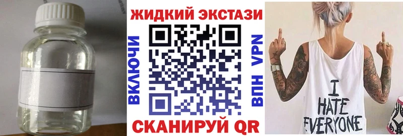 mega Лысьва БУТИРАТ вода