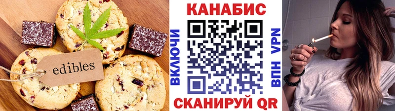 магазин    Лысьва  Canna-Cookies марихуана 