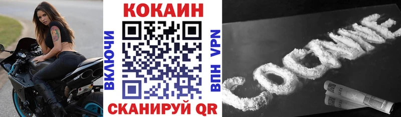 КОКАИН Эквадор наркошоп Лысьва