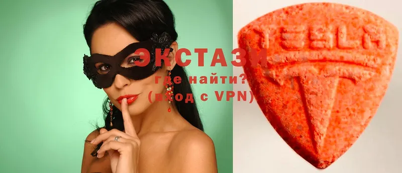 Ecstasy 250 мг  цена   kraken сайт  Лысьва 