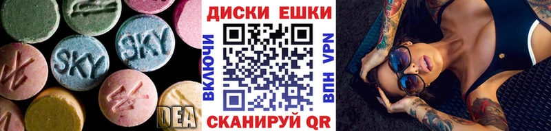 купить наркоту  Лысьва  ЭКСТАЗИ Cube 