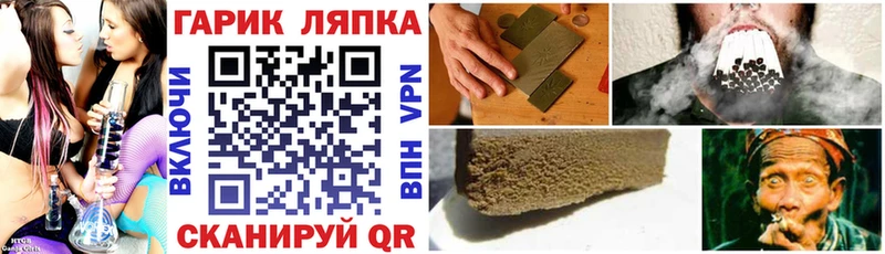 ГАШИШ VHQ Лысьва