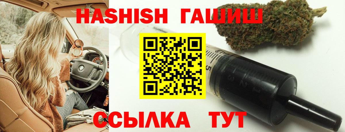 Лысьва  Гашиш  Вход с VPN  ГАШИШ гашик  ГАШ VHQ 