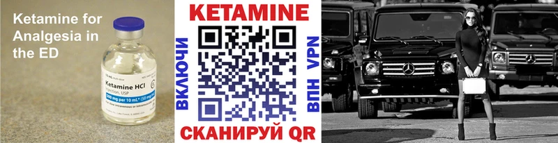 КЕТАМИН ketamine  Лысьва 