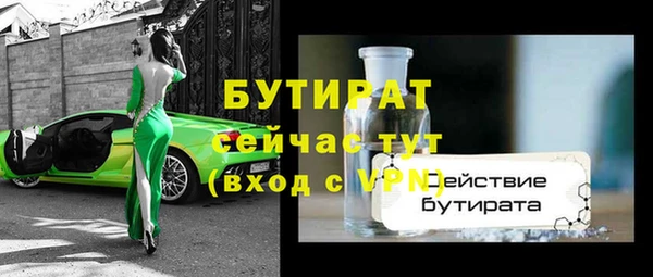 гашишное масло Переславль-Залесский