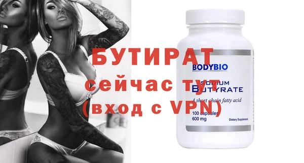 ECSTASY Пересвет