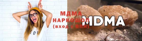 соль курить ск Осинники