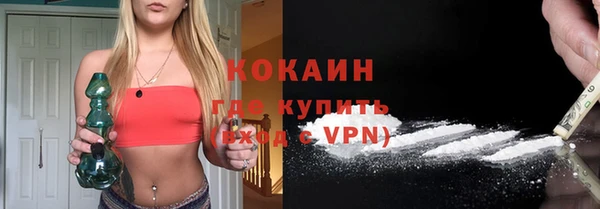 а пвп мука Пестово
