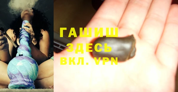 гашишное масло Переславль-Залесский
