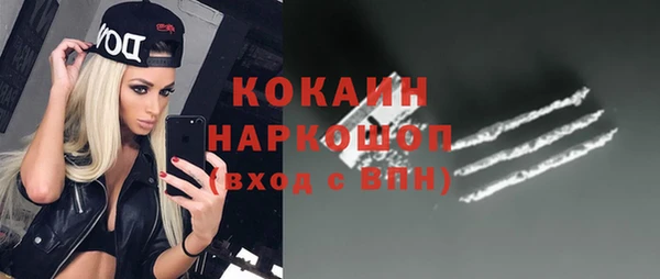 гашишное масло Переславль-Залесский