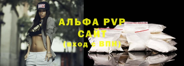 гашишное масло Переславль-Залесский