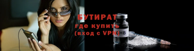 ALPHA-PVP Осташков