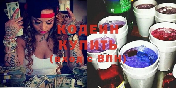 соль курить ск Осинники