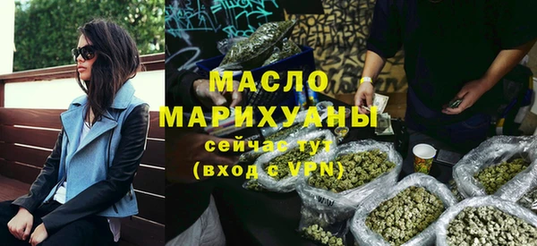 гашишное масло Переславль-Залесский
