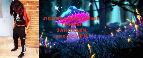 ALPHA-PVP Осташков