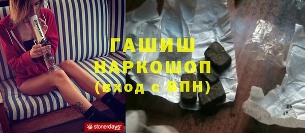 гашишное масло Переславль-Залесский