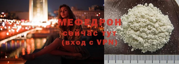 каннабис Покровск
