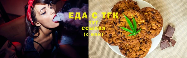 гашишное масло Переславль-Залесский