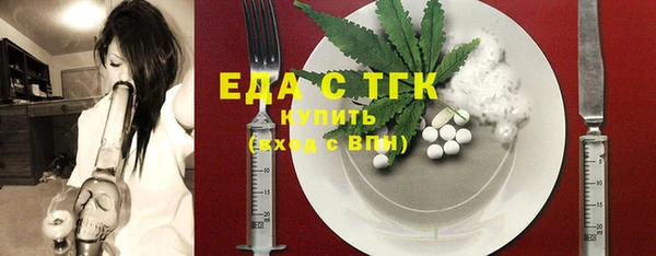 прущие крисы Покров