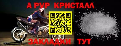 хмурый Ливны