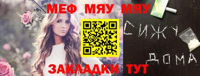 ешки Первоуральск