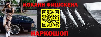 дживик Ликино-Дулёво