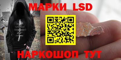 экстази Абакан