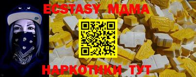 круглые Пенза