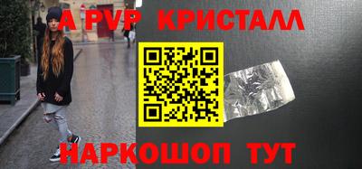 дживик Лесосибирск