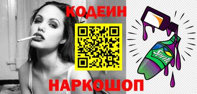 хмурый Ливны