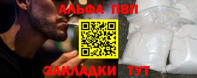 дживик Лесосибирск