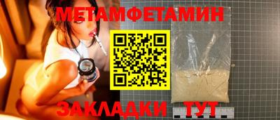 дживик Лесосибирск