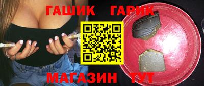 дживик Лесосибирск