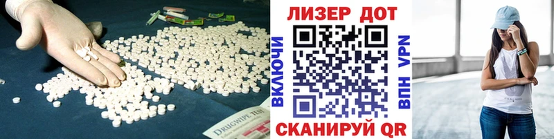 ЛСД экстази ecstasy блэк спрут сайт Лысьва что такое наркотик