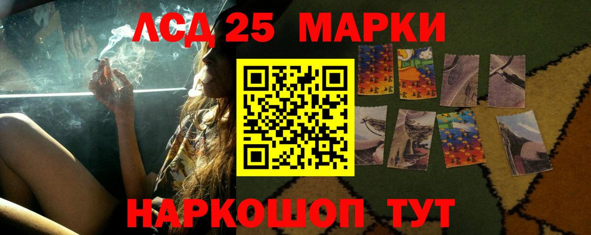 Лысьва  ЛСД экстази ecstasy  Вход с VPN  LSD-25 экстази ecstasy 