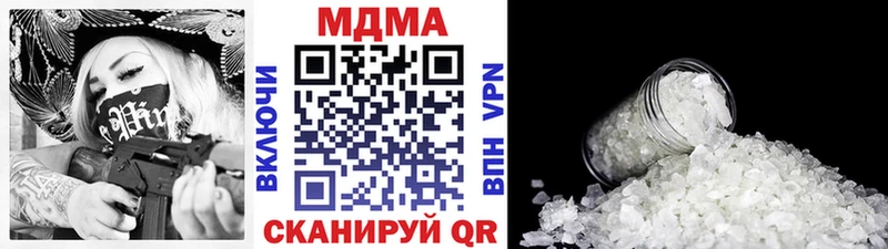 МДМА молли  где купить наркоту  Лысьва 