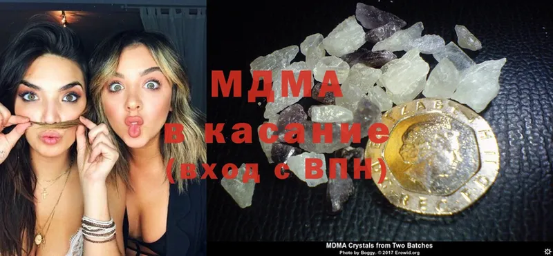 MDMA кристаллы  Лысьва 