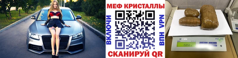 Мефедрон 4 MMC  продажа наркотиков  Лысьва 