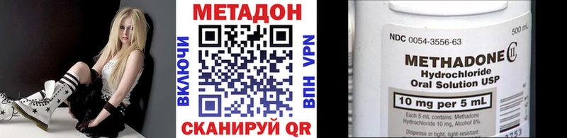 МЕТАДОН кристалл  Лысьва 
