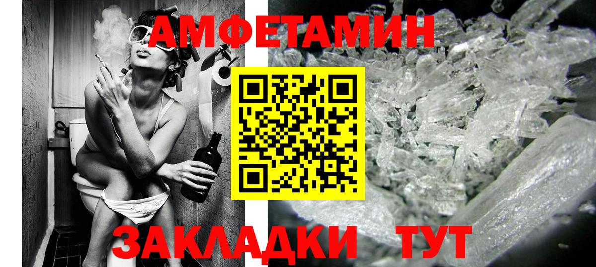 Первитин мет  Вход с VPN  Метамфетамин  Лысьва 