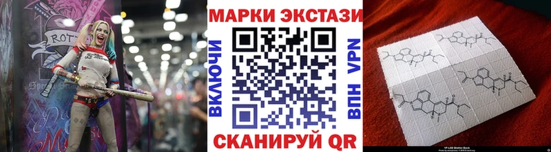 Марки N-bome 1500мкг  kraken вход  Лысьва  закладка 