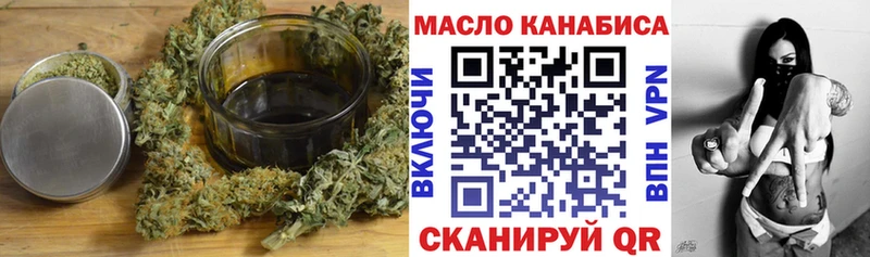ТГК вейп с тгк как найти Лысьва