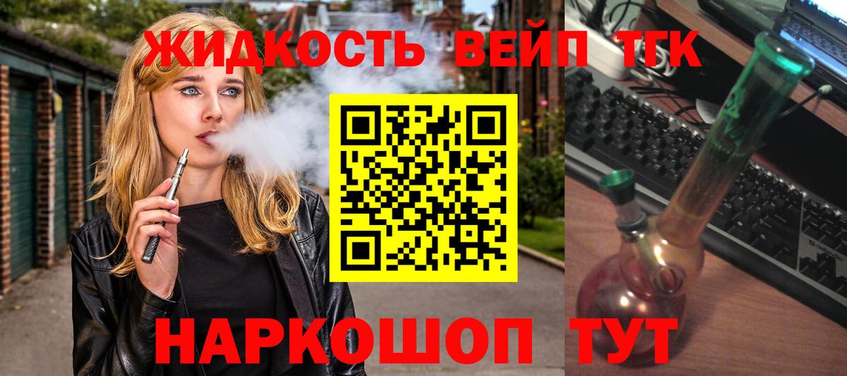 цена   Дистиллят ТГК вейп  Вход с VPN  Дистиллят ТГК гашишное масло  Лысьва 