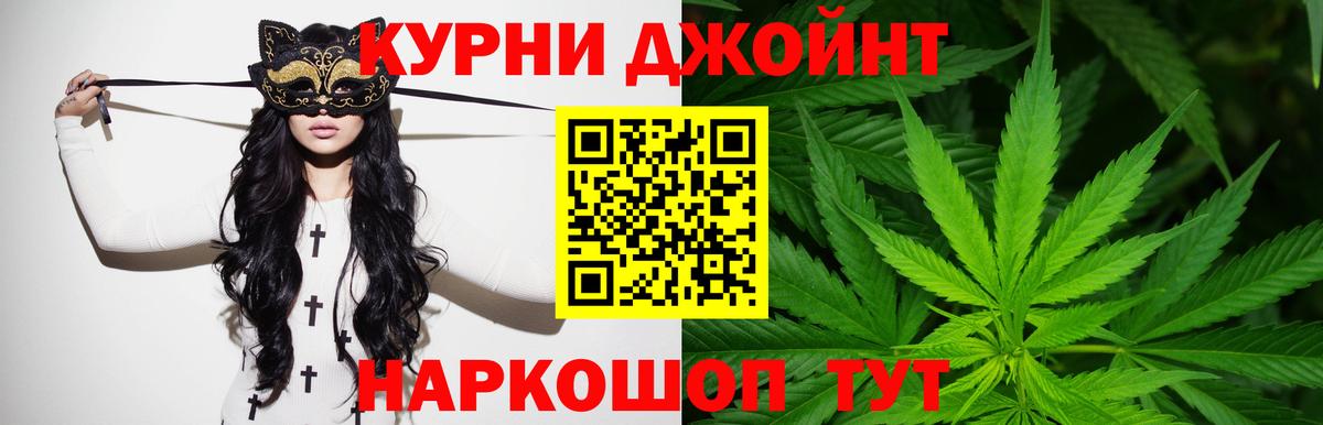 Канабис гибрид Лысьва